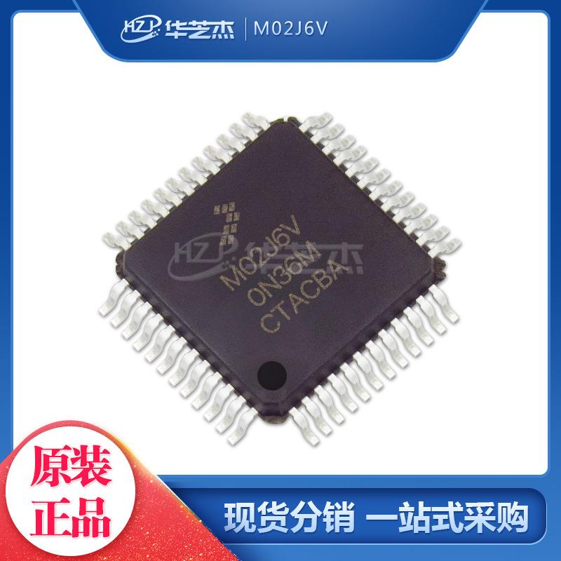 MK02FN64VLF10 丝印M02J6V LQFP48 微控制器全新原装 库存现货