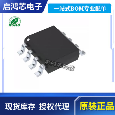 LM2931CDR2G丝印2931C封装SOP8 LDO电压调节器 100mA可调输出芯片