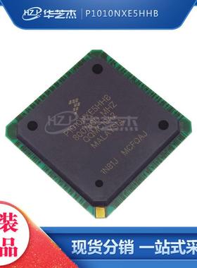 P1010NXE5HHB 封装BGA425 微处理器 全新原装 库存现货