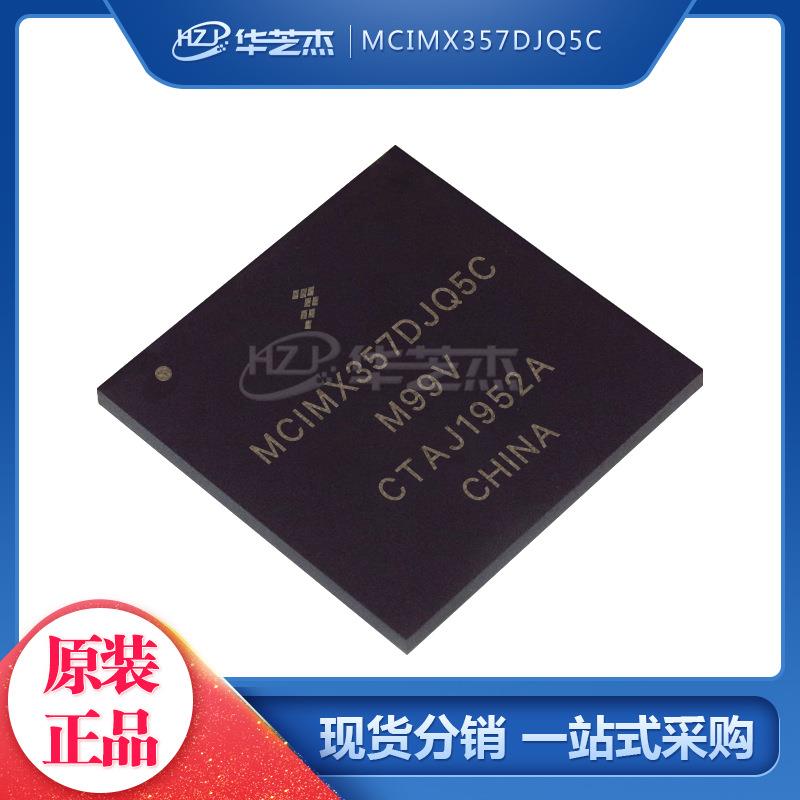 MC9S08AC60CFJE QFP32微处理器 全新原装 库存现货