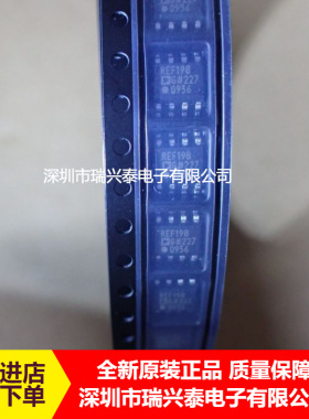 REF198GSZ REF198GS REF198G 电压基准芯片 SOP-8 全新原装 现货