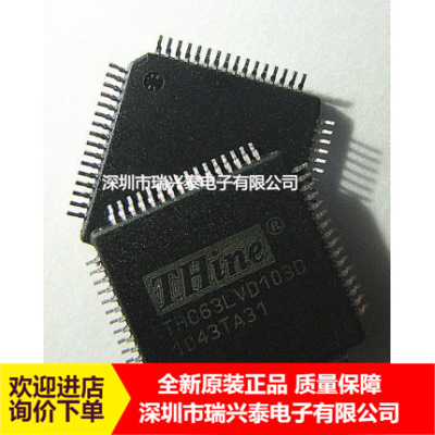 THC63LVD103D QFP64 全新原装 显示芯片 显卡芯片 全新原装热卖