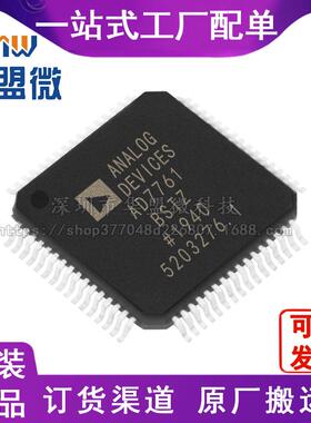 AD7761BSTZ 数据转换器IC 全新原装现货 ADI亚德诺 电子元器件
