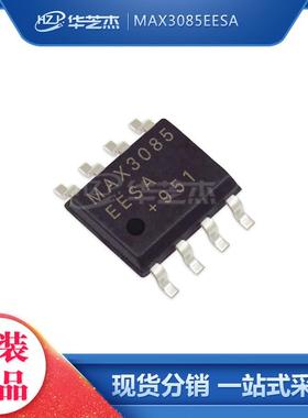MAX3083CSD 封装SOP14 RS422/RS485接口IC原装现货直销芯片