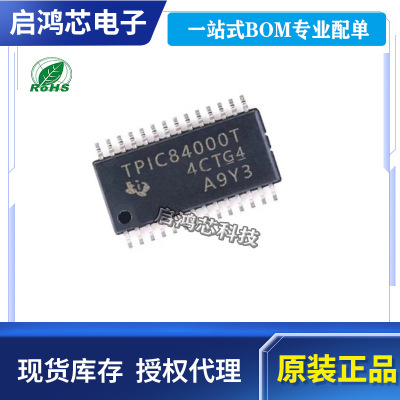 TPIC84000TPWPRQ1 TPIC84000T封装SOP28汽车低频天线驱动器芯片IC
