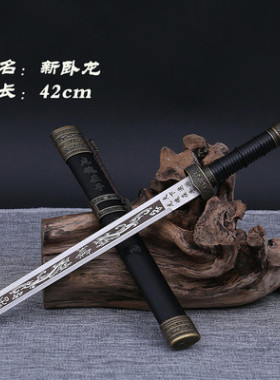龙泉山海不锈钢小短剑刀剑镇宅宝剑防身刀具小剑汉剑风云剑未开刃