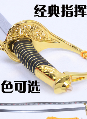 龙泉市欧式西洋剑骑士剑礼仪剑西洋剑指挥剑舞台表演剑道具未开刃