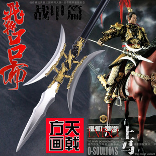 双月方天画戟长矛飞将吕布十八般兵器可拆卸红缨枪长枪包邮未开刃