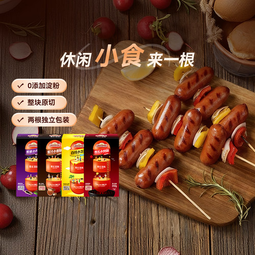 尊乐香肠脆皮爆汁百搭小芝肠350g