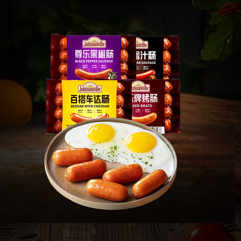 【蜜蜂零食节】尊乐香肠脆皮爆汁肉肠芝士肠儿童早餐空气炸锅烤肠