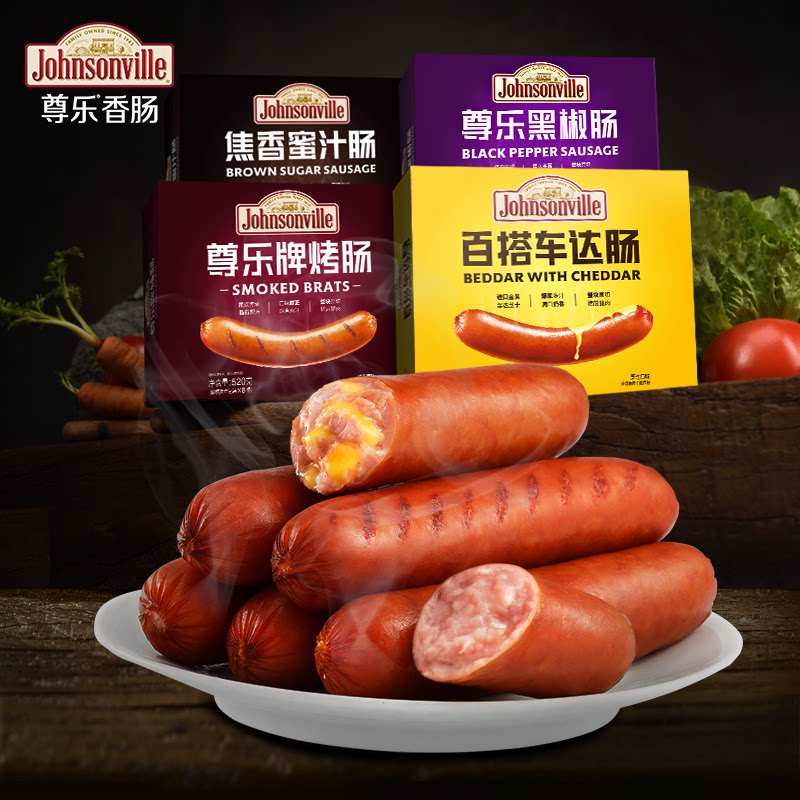 尊乐香肠脆皮爆汁肉肠芝士肠早餐加热即食空气炸锅烤肠520g*2盒