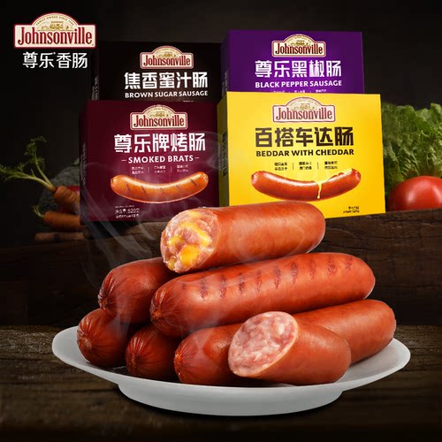 尊乐香肠脆皮爆汁肉肠520g*2盒