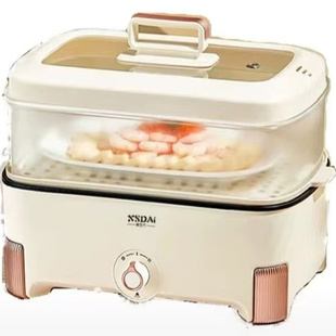 新生代XSDAI多功能料理锅HG 03分体电火锅蒸煮单层1200W