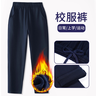 春秋小学生儿童直筒裤藏青运动裤