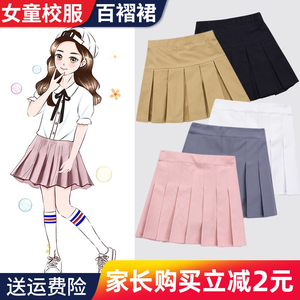 儿童裙子女童百褶裙小学生校服