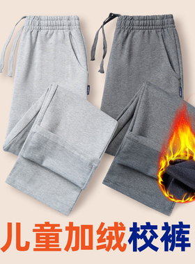 儿童直筒加绒深蓝运动裤男女童深灰色裤子小学生秋冬藏青色校服裤