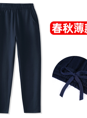 男童深蓝长裤纯棉儿童冬季灰色运动裤学生春秋直筒校服裤子藏青色