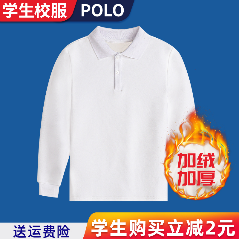 女童polo衫儿童polo衫加绒男童白色polo衫长袖秋冬纯棉t恤小学生