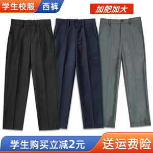 胖男童裤子小学生男童西装裤春秋儿童西裤松紧腰男孩长裤加肥加大