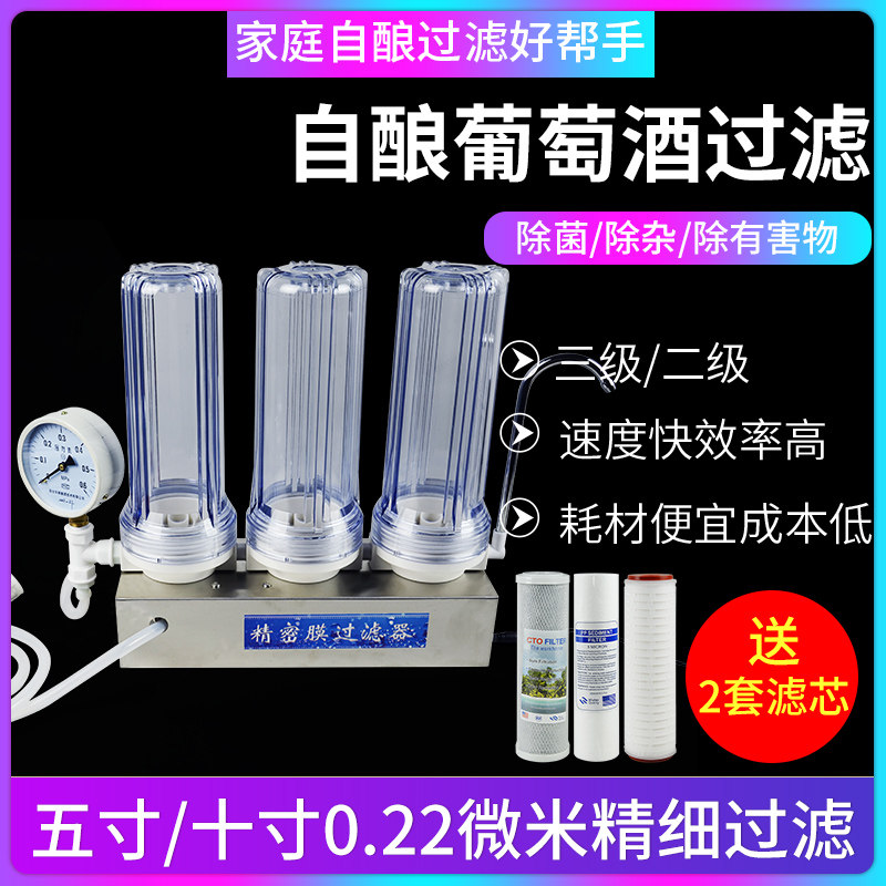 自酿滤酒器家用商用小型图片