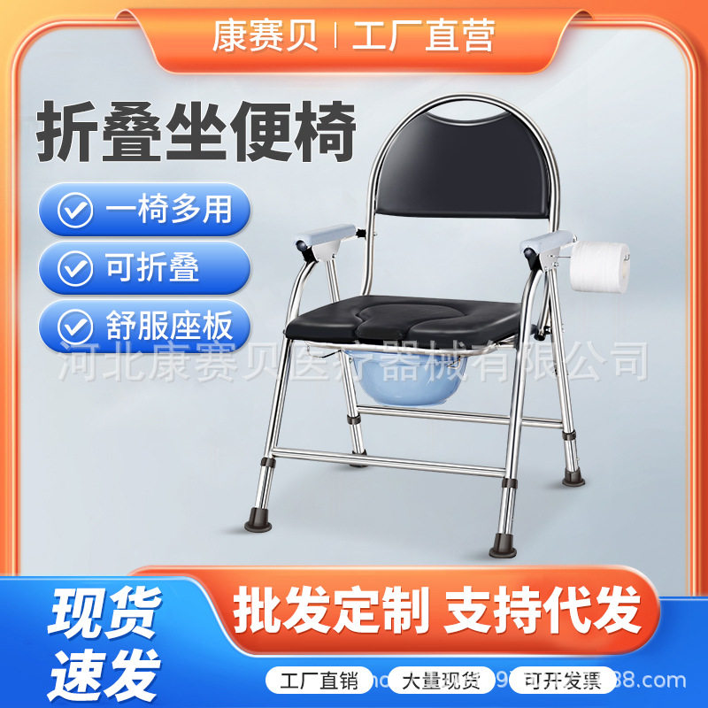 老年人带轮坐便椅老人专用洗澡椅子残疾人沐浴椅坐便器椅移动便携
