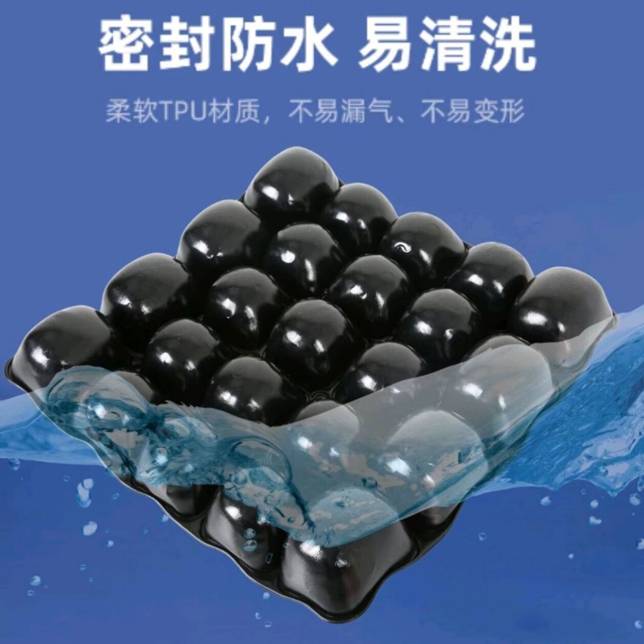 防褥疮坐垫黑色气泡垫病人医用痔疮坐疮轮椅老年人臀部充出口气