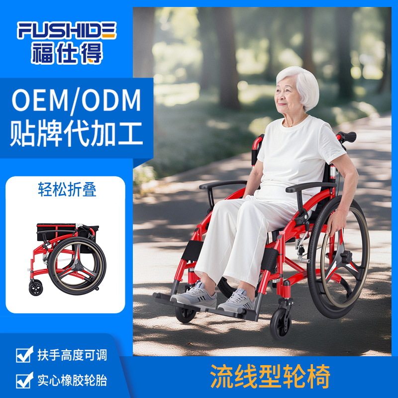 铝合金轮椅老人折叠代步车轻便型旅行手推车户外家用带刹车免充气