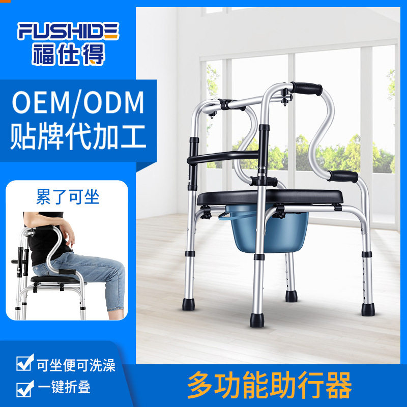 助行器老人铝合金带轮四脚折叠可调节拐杖助步辅助器带坐板餐桌板