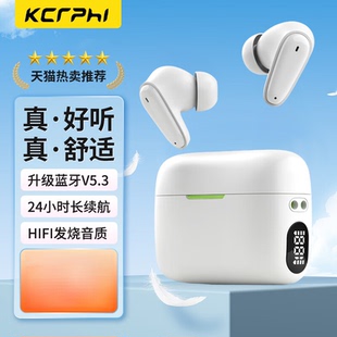 蓝牙耳机真无线新款2024男女入耳式降噪游戏耳麦通用华为苹果小米