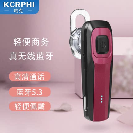 单耳无线蓝牙高清通话耳机长待机左右耳通用新款开车运动C口耳塞