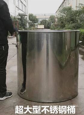 商用带盖加厚油桶不锈钢汤锅