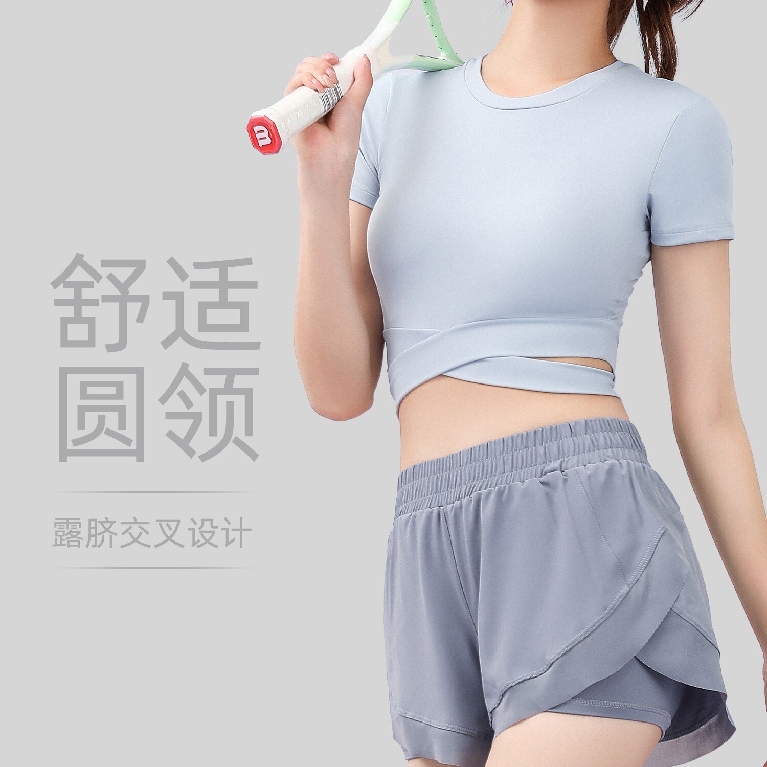 ORI瑜刻健身衣蜜桃露脐交叉短袖夏季修身瑜伽高腰紧身健身上衣女