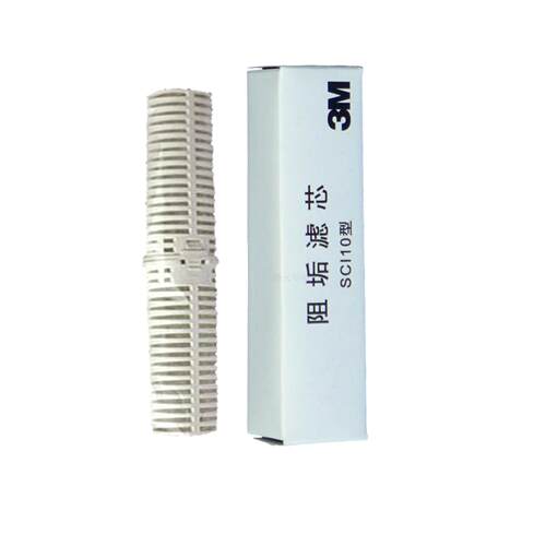 3M净水器SCI10阻垢滤芯抑制水垢软化水质阻垢剂十寸通用滤芯配件