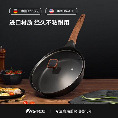 出口原款电磁炉不粘煎锅