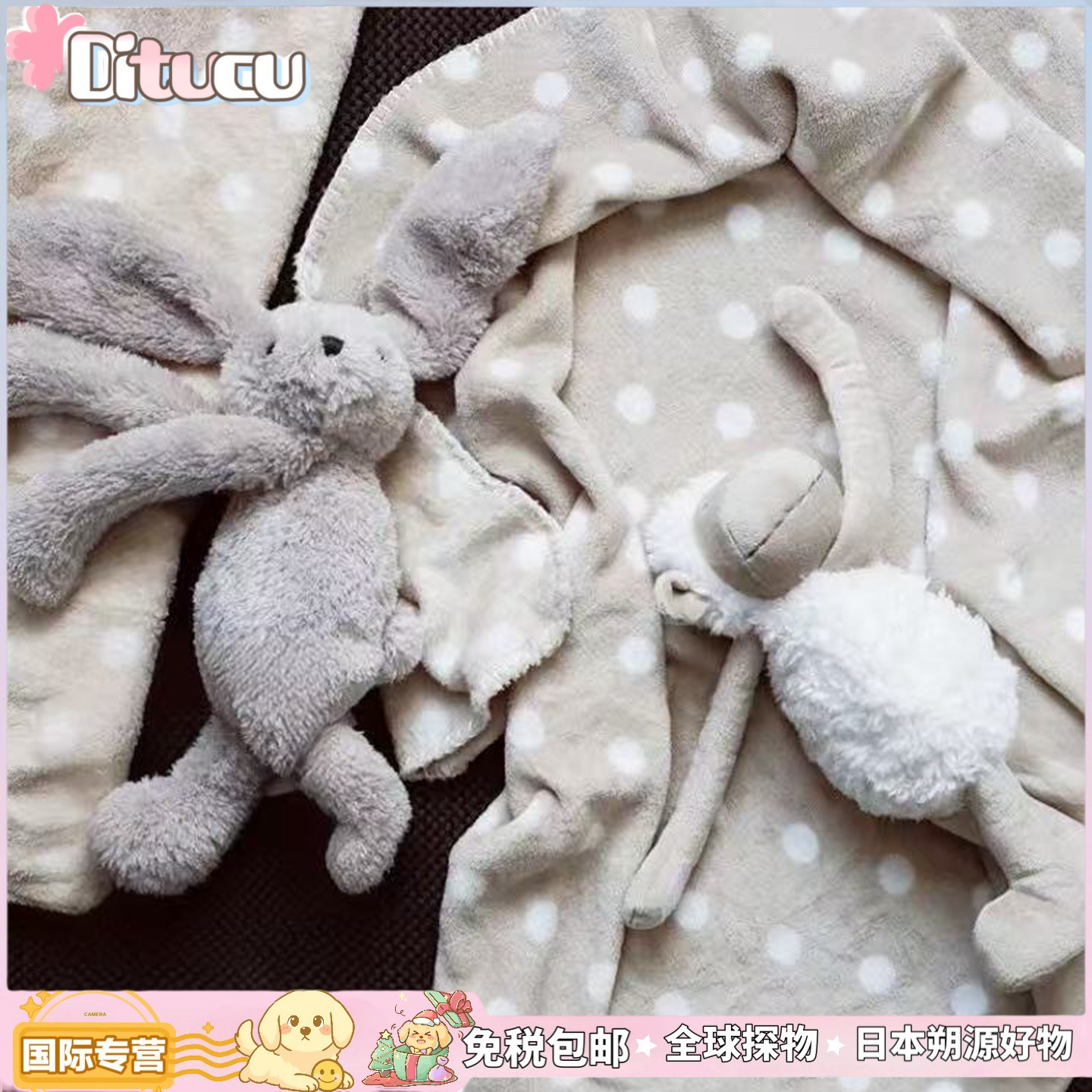 日本Ditucu婴儿安抚玩偶珊瑚绒抱被公仔柔软亲肤陪睡小伙伴,玩具/童车/益智/积木/模型,毛绒/玩偶/公仔/布艺类玩具,淘宝优惠券,粉丝福利购,淘宝优惠卷