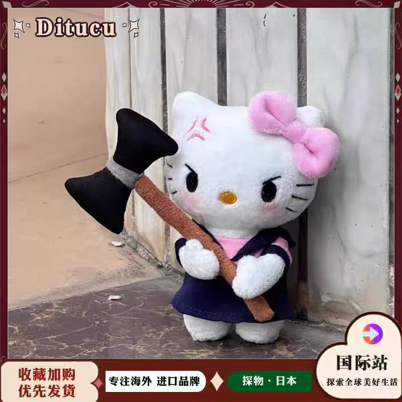日本Ditucu暴躁kitty包包挂件背包挂饰毛绒玩偶公仔可爱女生礼物