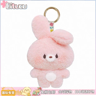 日本Ditucu粉粉棉花小兔玩偶挂件小猫挂饰送女生日礼物