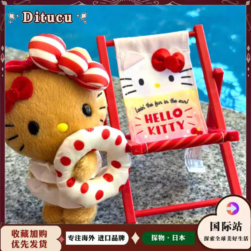 日本Ditucu可爱夏威夷黑皮kitty毛绒挂件公仔钥匙扣挂饰包包挂件