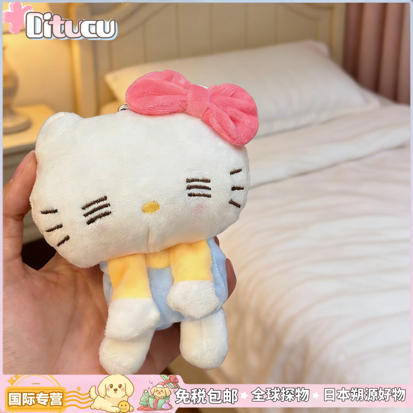 日本Ditucu公主无语kitty玩偶挂件眨眼kitty包包挂饰送女生日礼物,服饰配件/皮带/帽子/围巾,包挂件,淘宝优惠券,粉丝福利购,淘宝优惠卷