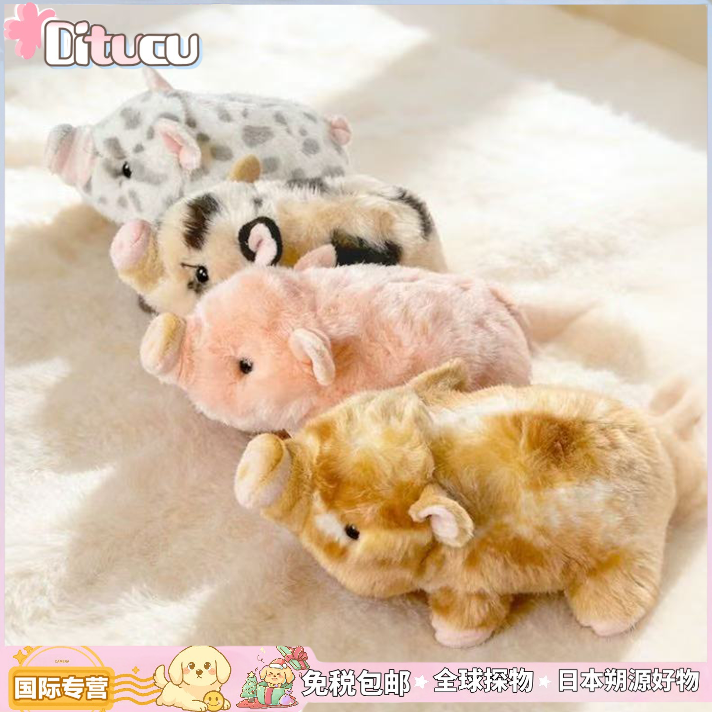 日本Ditucu桌面小香猪摆件可爱毛绒抱枕靠背送女友玩偶,玩具/童车/益智/积木/模型,毛绒/玩偶/公仔/布艺类玩具,淘宝优惠券,粉丝福利购,淘宝优惠卷