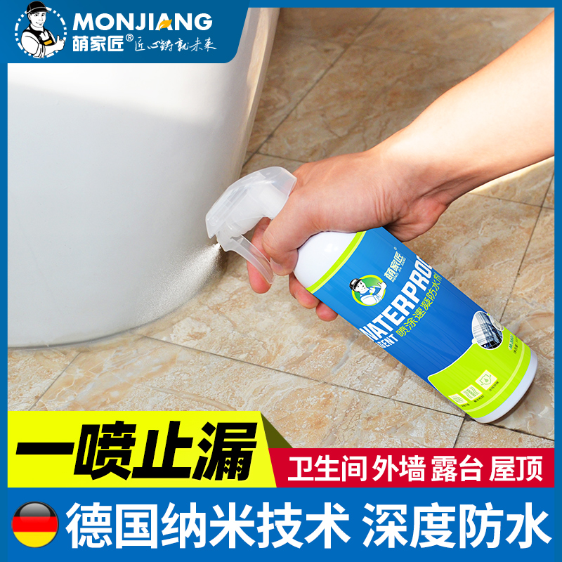 Mạnh gia đình, chất hữu cơ silicone không thấm nước đặc vụ nano vật liệu chống thấm nước sơn chống rò rỉ tạo tác giả trong suốt