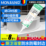 Chốt và bịt bùn nhựa thép, keo ron chống nấm mốc, keo ron, ron chống thấm toilet nhà vệ sinh, keo ron chống thấm nhà bếp, nhà tắm bang keo chong dot