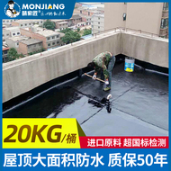 Vật liệu chống rò rỉ chống thấm mái băng keo chống dột mái tôn