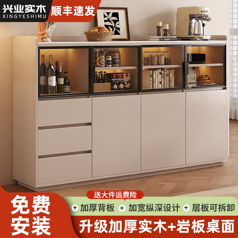 餐边柜一体靠墙储物柜客厅家用茶水柜简约轻奢酒柜厨房收纳柜矮柜
