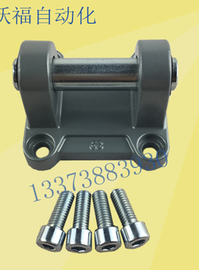 DNC新款厂家厂价 ISO6431标准安装附件CB-63缸径为63气缸双耳配件