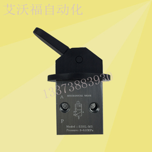 厂家厂价直销旋钮手扳阀长柄型机械气手动阀S3HL 控制器开关