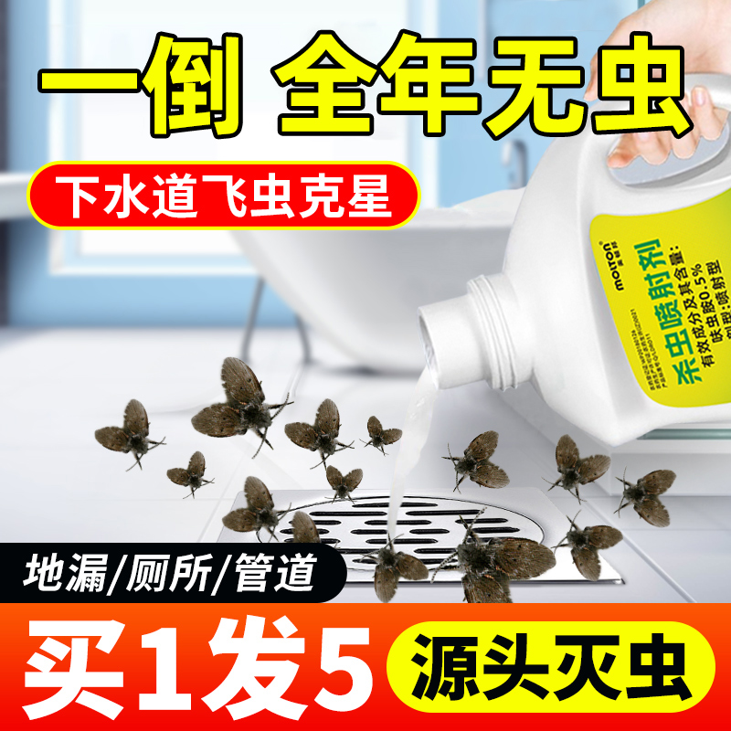 日本驱蟑螂神器除蟑螂药家用无毒香包床上放衣柜药包下水道防蟑螂