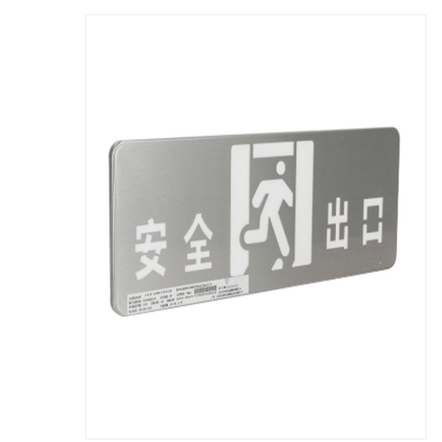 A-BLJC-1LR0XE111W-A431N壁挂安全出口疏散集中电源应急标志灯具