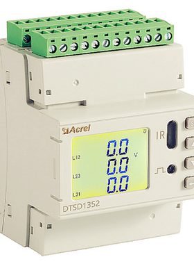 5G通讯站单三相同时接入多回路导轨计量电表安科瑞DTSD1352-xSyD