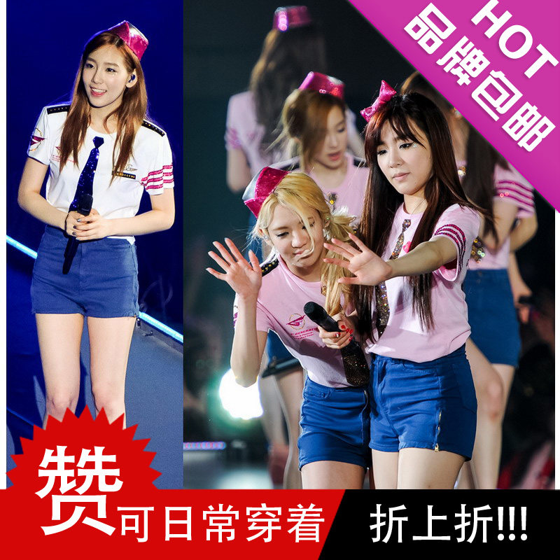 Cheerleading clothing square dance clothing Hot stamping Easy T-shirt jacket hiphop suit Hip hop Hip hopin the Sports/Yoga/Fitness/Fans supplies , Dance/Aerobics/Gymnastics , Modern Dance , Modern dance costume  category - from Buy2taobao.com to provide professional Taobao agent buy service